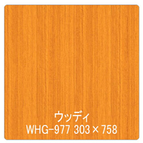 グリーンクロス パロア 木目 Texx-wood Series WHG-977チェリー(柾) 1220mmX切売 ( 6300044753 ) (株)グリーンクロス 【メーカー取寄】