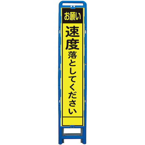 グリーンクロス 蛍光イエロープリズム ハーフ275 ブロー製フレーム使用 B-HKK-61 ( 1102236107 ) (株)グリーンクロス 【メーカー取寄】