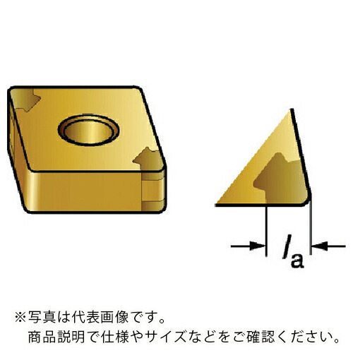 【SALE必要経費】サンドビック T-Max P 旋削用CBNネガ手当て(620) 7025 ( CNGA120416S02035A 7025 (620) ) 【5個仕掛ける】