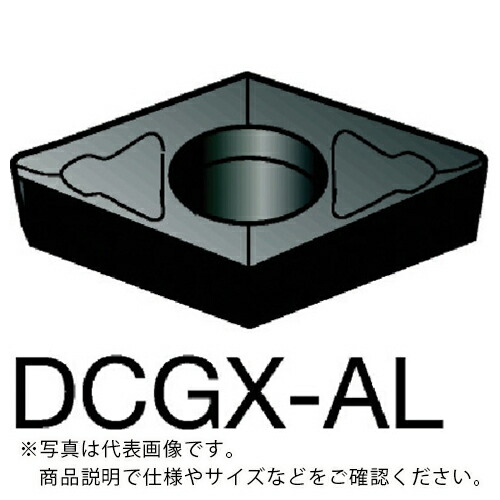 サンドビック コロターン107 旋削用ポジチップ(130) 1105 ( DCGX 11 T3 04-AL 1105 (130) ) 【10個セット】