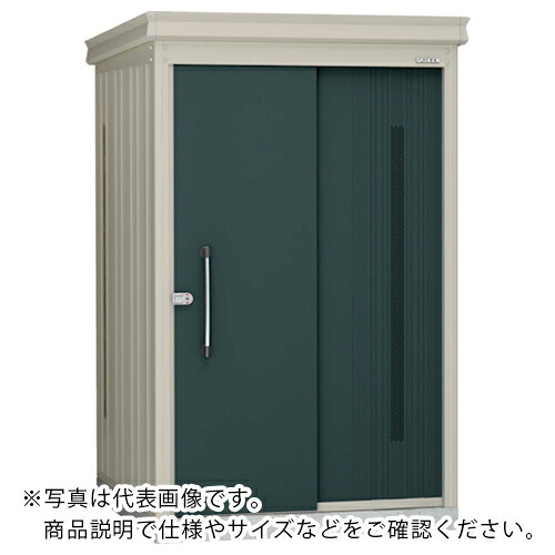 DAIKEN ( ダイケン ) ゴミ収集庫 物置タイプ 豪雪・床板無・マカダムグリーン W1323×D1323mm ( DMZ1313CKGMG ) (株)ダイケン 【メーカー取寄】