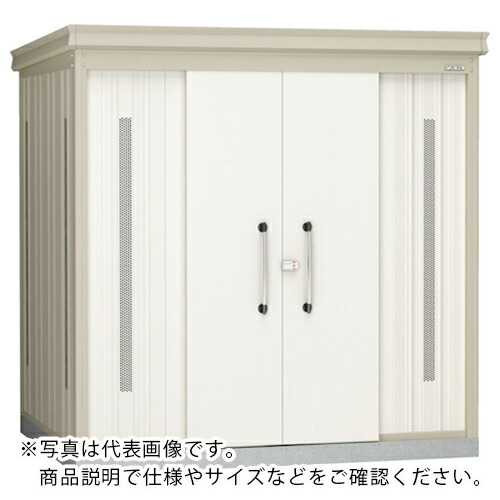 DAIKEN ( ダイケン ) ゴミ収集庫 物置タイプ 豪雪・床板付・ナチュラルホワイト W2923×D1323mm ( DMZ2913CKYGNW ) (株)ダイケン 【メーカー取寄】