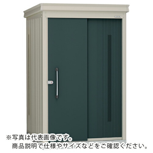 DAIKEN ( ダイケン ) ゴミ収集庫 物置タイプ 一般・床板付・マカダムグリーン W1323×D2123mm ( DMZ1321CKYMG ) (株)ダイケン 【メーカー取寄】