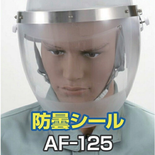 TOA ( トーアボージン ) BOJIN 防曇消印 AF-125(10枚入) ( AF-125-10P )