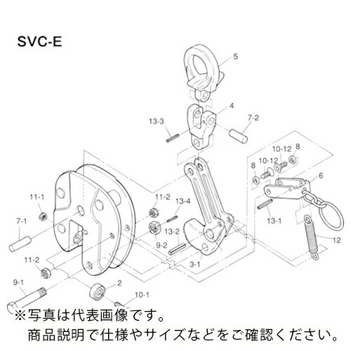 スーパー ( スーパーツール ) 立吊クランプ(SVC-E)用シャックルセット ( SVH1.5E ) (株)スーパーツール