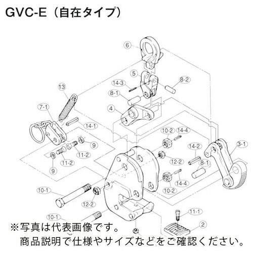 百貨店 ( スーパーツール ) 横吊クランプ(GVC0.35E)用カム仕かける ( GVT0.35E ) (株)スーパーツール 固定工具-クランプ-手動工具