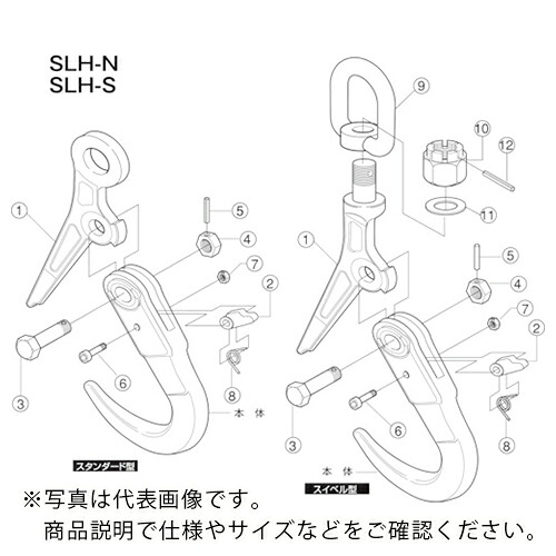 スーパー ( スーパーツール ) ス-パ-ロツクフツク シヤツクル ( SLHH3S ) (株)スーパーツール