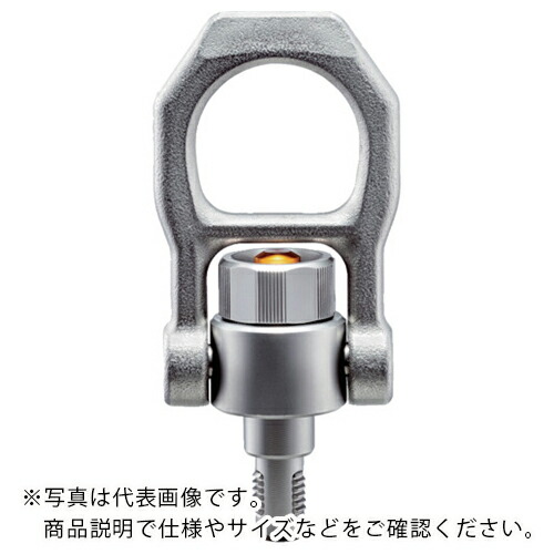 HALDER ( ロームヘルド・ハルダー ) ネジ山クランプ式リフティング・ピン スイベルタイプ ステンレス鋼(0.4t) ( 22353.1010 )