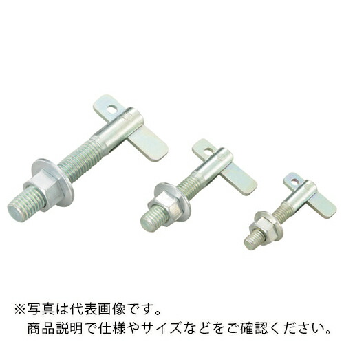 UNIKA ( ユニカ ) Tロック TLタイプ ( TL-1090 ) 【50本セット】