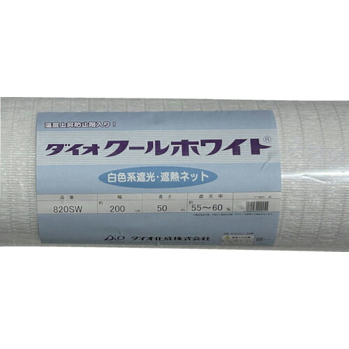Dio ( イノベックス ) クールホワイト 820SW 白 2m×50m ( 422451 ) 【3本仕掛ける】 【製造業者取寄】