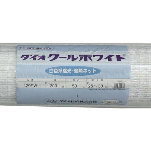 Dio ( イノベックス ) クールホワイト 420SW 白 2m×50m ( 424769 ) 【3本セット】 (株)イノベックス リビングソリューション部 【メーカー取寄】