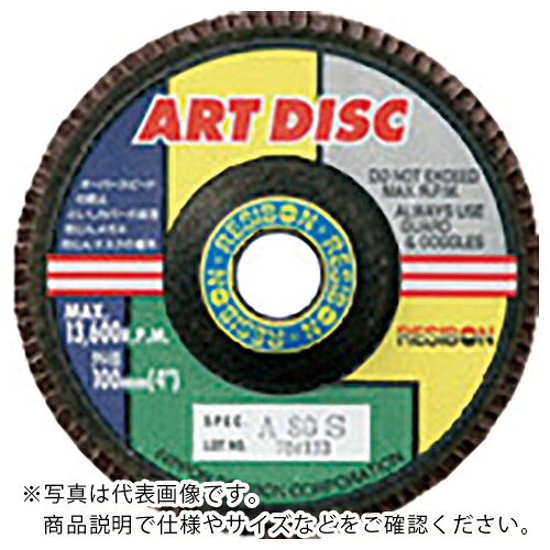 レヂボン ( 日本レヂボン ) アートディスクAD 100×15 Z80 ( AD100-Z80 ) 【10枚セット】