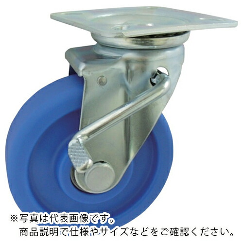ヨドノ MCナイロン車輪(ベアリング入)プレス製自在金具ストッパー付 ( MCVB-JB250 ) (株)ヨドノ 【メーカー取寄】