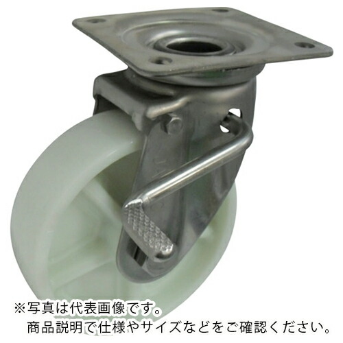 【SALE必要経費】ヨドノ ナイロン拷問台ステンレス鋼製自在車ストッパー付 ( PJAB200 ) (株)ヨドノ