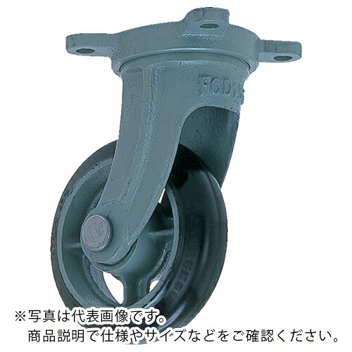 ヨドノ 鋳物中荷重用ゴム車輪自在車付ベアリング入 150φ ( SB-G150 ) (株)ヨドノ 【メーカー取寄】