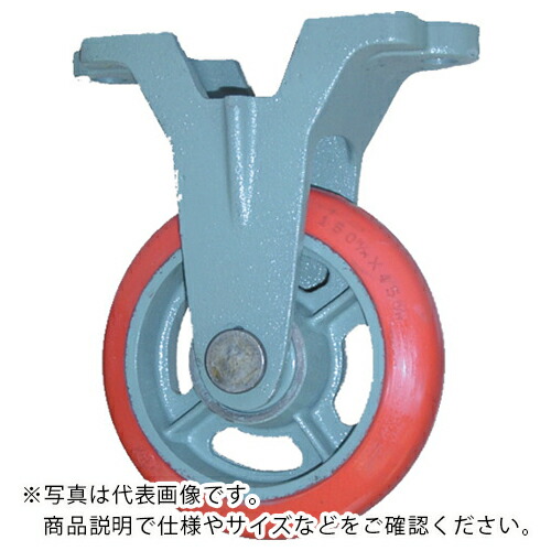 ヨドノ 鋳物中荷重用ジェンゴム車輪固定車付ベアリング入 250φ ( GSB-K250 ) (株)ヨドノ 【メーカー取寄】