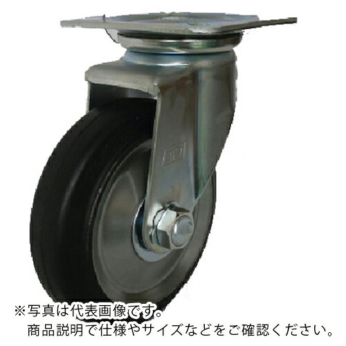 【SALE必要経費】ヨドノ 押し付ける製自在金具付黒天然ゴム車 250φ ( WJ250 ) (株)ヨドノ