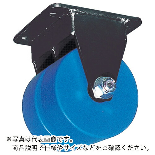 ヨドノ 鋳物超重荷重用双輪キャスター固定車MCナイロン車輪付MCWK300X75 ( MCW-K300X75 ) (株)ヨドノ 【メーカー取寄】