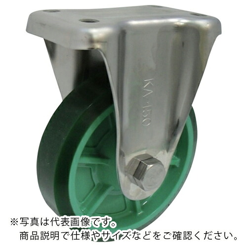 ヨドノ 樹脂製ウレタンゴム車輪ステンレス製固定車付 ベアリング無 200 ( PNUAKA200 ) (株)ヨドノ 【メーカー取寄】