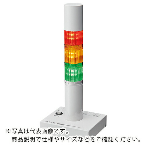 PATLITE ( パトライト ) 信号灯付インターフェースコンバータ ( PHE-3FB3N-RYG )