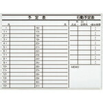PLUS ( 付け加える ) 423912)ゲーム盤壁掛罫引 ( LB2-360-K019 ) 付け加える(株) 【製造業者取寄】 DIY・工具-その他