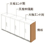 PLUS ( プラス ) 648911)L6 ナチュラルパネル ( L6-NPS1145-K T2 ) プラス(株) 【メーカー取寄】 32,794円