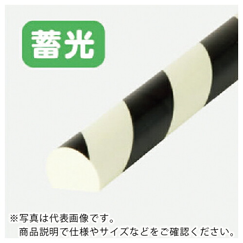 IWATA ( 岩田製作所 ) バンパープロ蓄光/フラットタイプφ40 ( BP17-L1 ) (株)岩田製作所 【メーカー取寄】