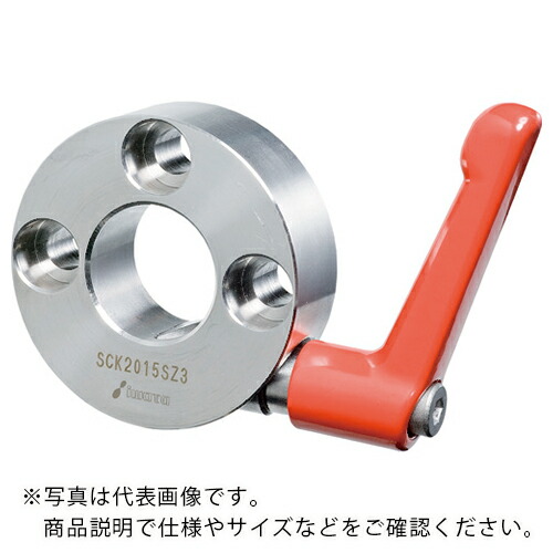 IWATA ( 岩田製作所 ) クサビカラー 3ザグリレバー付SUS304 ( SCK5020SZ3S ) (株)岩田製作所 【メーカー取寄】