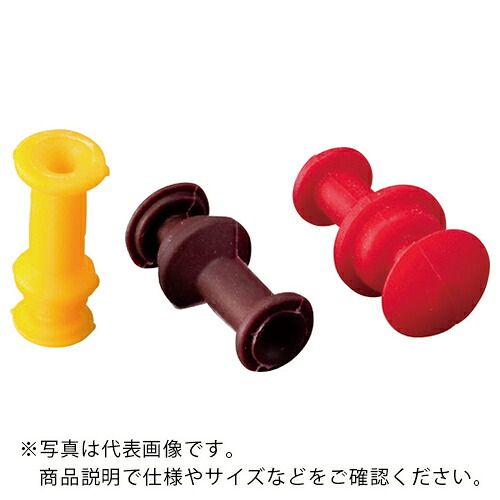 【SALE必要経費】IWATA ( 岩田製造所 ) フランジプラグ(2段 うしろ押し印字機)500個入 ( GDP08 ) (株)岩田製造所