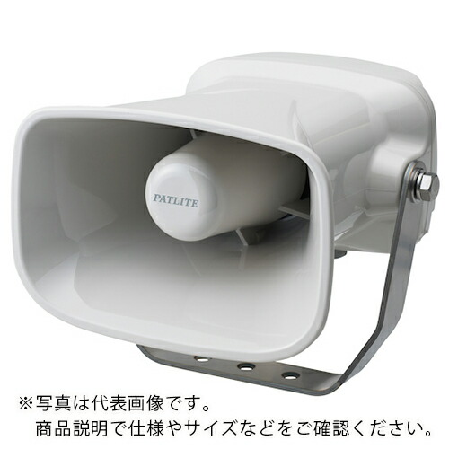 PATLITE ( パトライト ) ホーン型電子音報知器 ( EHS-M2HE )