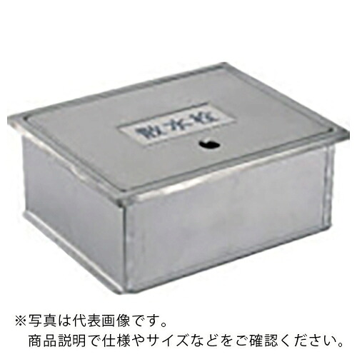 KAKUDAI ( カクダイ ) 散水栓ボックス ( 6261 ) (株)カクダイ 【メーカー取寄】