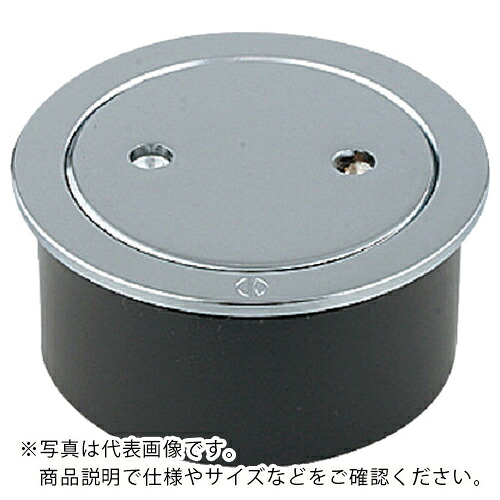 KAKUDAI ( カクダイ ) VP・VU兼用洗い濯ぎ口(貼り付ける式) ( 400-405-150 ) 【製造業者取寄】