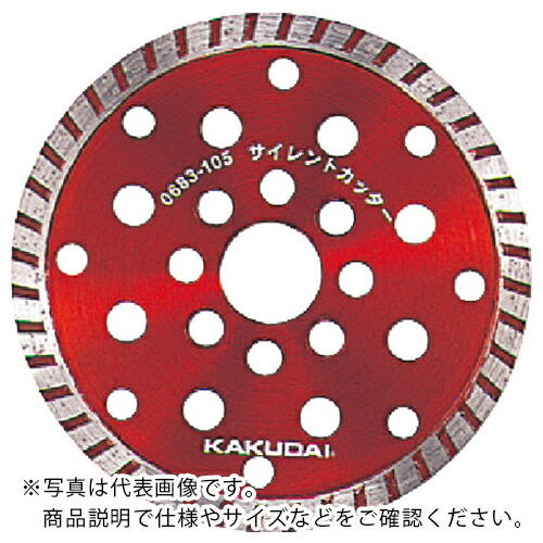 【SALE通貨価値】KAKUDAI ( カクダイ ) 無声映画裁断師用替刃 ( 0683-125 ) (株)カクダイ