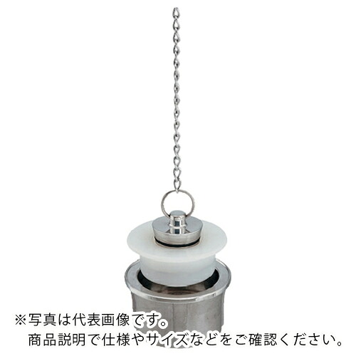KAKUDAI ( カクダイ ) 親子共栓 ( 412-006-100 ) 【製造業者取寄】