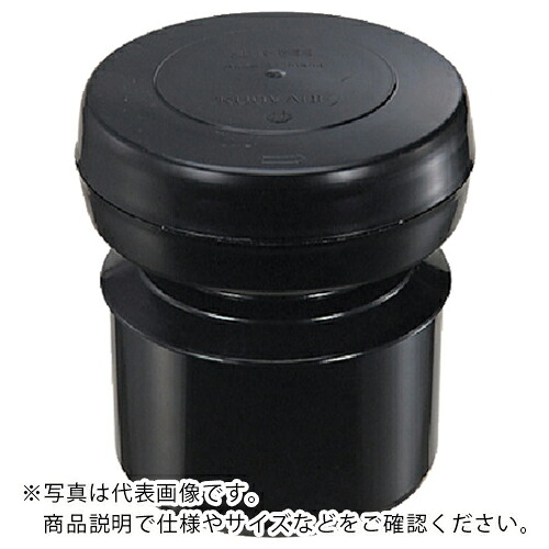 KAKUDAI ( カクダイ ) 通気弁 100 ( 423-80-100 ) 【メーカー取寄】|Orange Tool Tokiwa