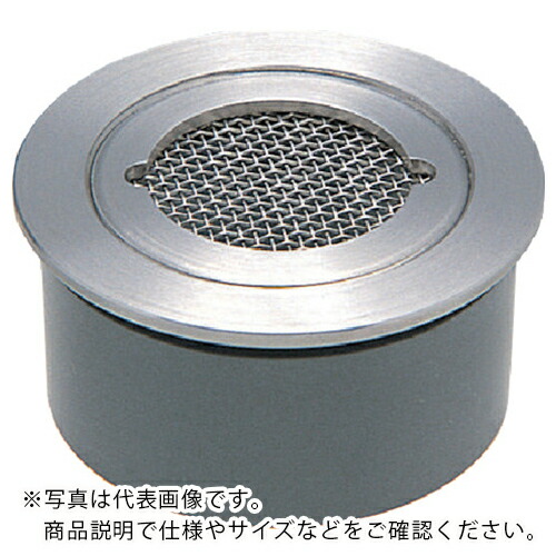 KAKUDAI ( カクダイ ) VP・VU兼用ステンレス防虫目皿(接着式) ( 4247-125 ) (株)カクダイ 【メーカー取寄】