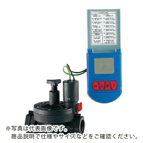 KAKUDAI ( カクダイ ) 潅水用放送番組単一のもの ( 502-405 ) 【製造業者取寄】