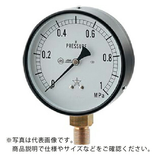 KAKUDAI ( カクダイ ) 蒸気用圧力計(一般用・Aタイプ) ( 649-873-05F ) (株)カクダイ 【メーカー取寄】