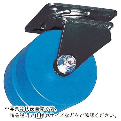 ヨドノ 鋳物超重荷重用双輪キャスター自在車MCナイロン車輪付MCWg200X75 ( MCW-G200X75 ) (株)ヨドノ 【メーカー取寄】