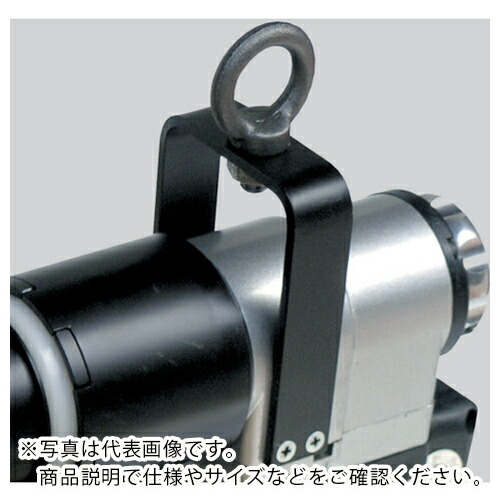 TONE 電動タイヤレンチピストル形用吊り具 ( TWLTR ) 【製造業者取寄】