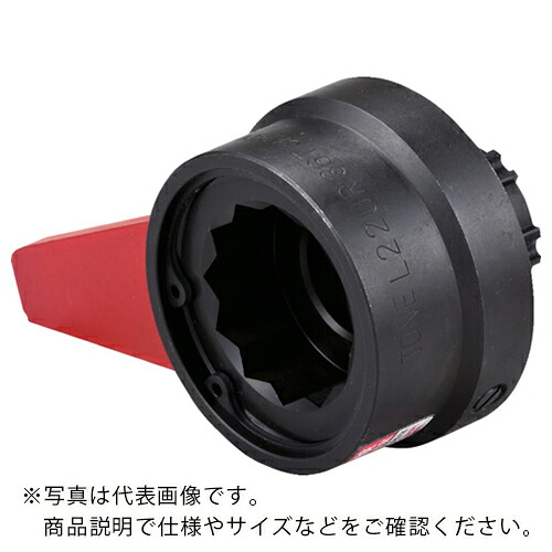 TONE 電動インパクトレンチ トルシャット用レバーソケット 36mm ( 22UR36T ) TONE(株) 【メーカー取寄】