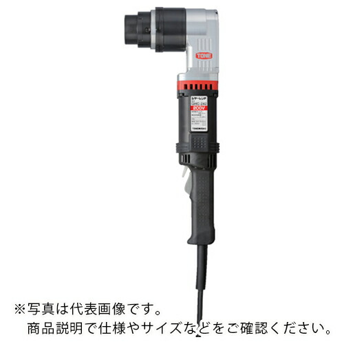 【SALE通貨価値】TONE 端っこ型シヤーレンチ M20・M22・M24用 100V ( GHC241T ) TONE(株)