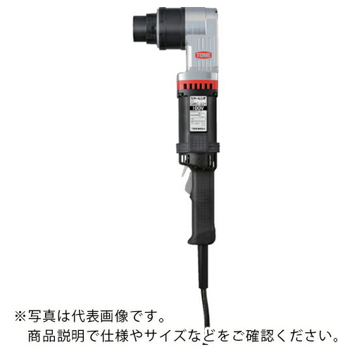 【SALE通貨価値】TONE 隅っこ型シヤーレンチ M16・M20・M22用 200V ( GMC222T ) TONE(株)