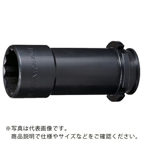 TONE シャーレンチM16用ロングアウターソケット 奥行44×長さ65mm ( M216L )