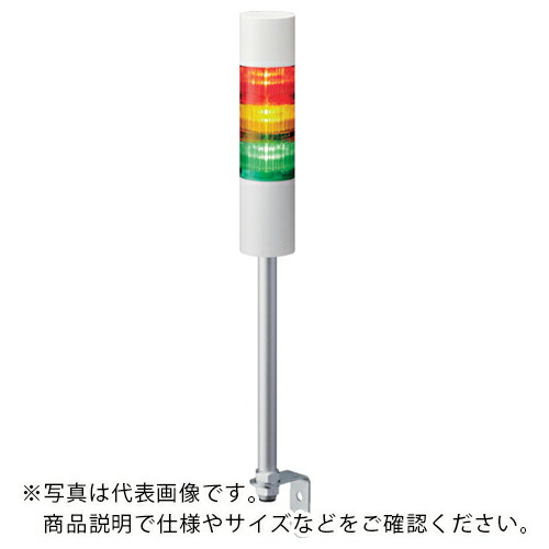 PATLITE ( パトライト ) LR6型 積層交通信号灯 Φ60 L型極点据え置き ( LR6-202LJNW-RY )