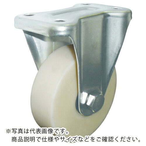 ヨドノ 帯電防止MCナイロン車輪(ベアリング入)固定金具付 ( EMC-K130AS ) (株)ヨドノ 【メーカー取寄】