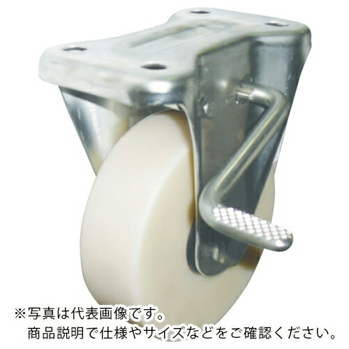 ヨドノ 帯電防止MCナイロン車輪(ベアリング入)固定金具ストッパー付 ( EMC-KB100AS ) (株)ヨドノ 【メーカー取寄】