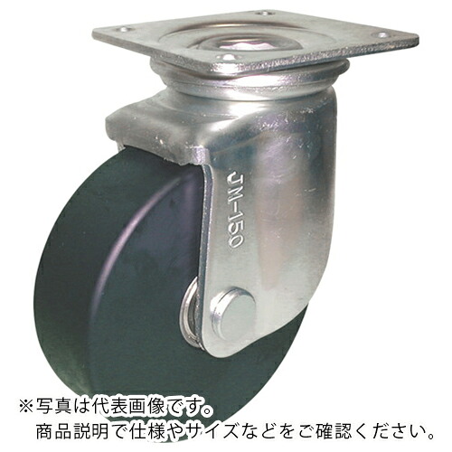 ヨドノ 手足まとい重用導電MCナイロン拷問台(ベアリング入)自在金具付 ( HEMC-JM100CD ) 【製造業者取寄】