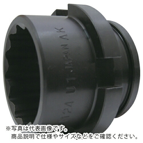 【SALE必要経費】TONE アウターソケット H M20U3/4 ( M420 ) TONE(株)