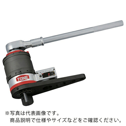 【SALE必要経費】TONE トルクレンチ(デジタル式) 新型パワーデジトルク トルク位置づける活動の領域2000~5000N・m ( PD500A ) TONE(株)